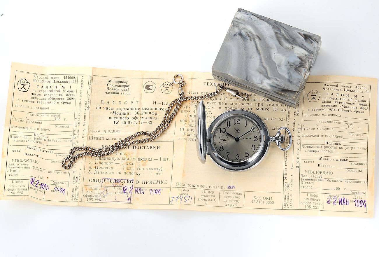 watch Molnija pocket silver NOS 18140-SCS_1383