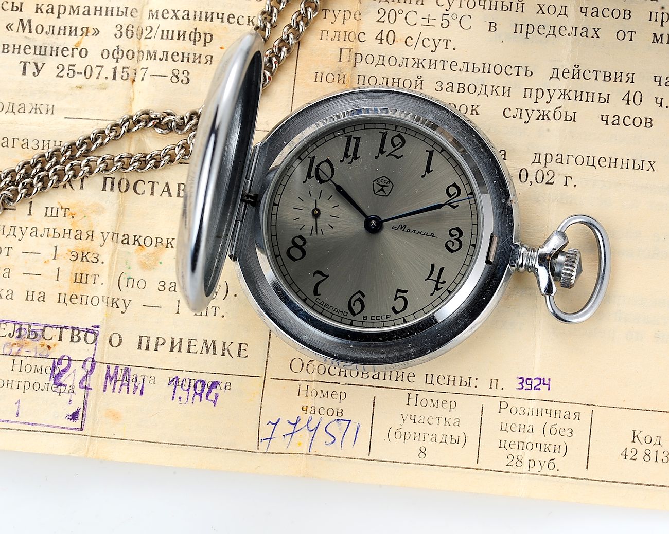 TIME CAPSULE: soviet Molnija mechanical pocket watch - New Old Stock(NOS)!