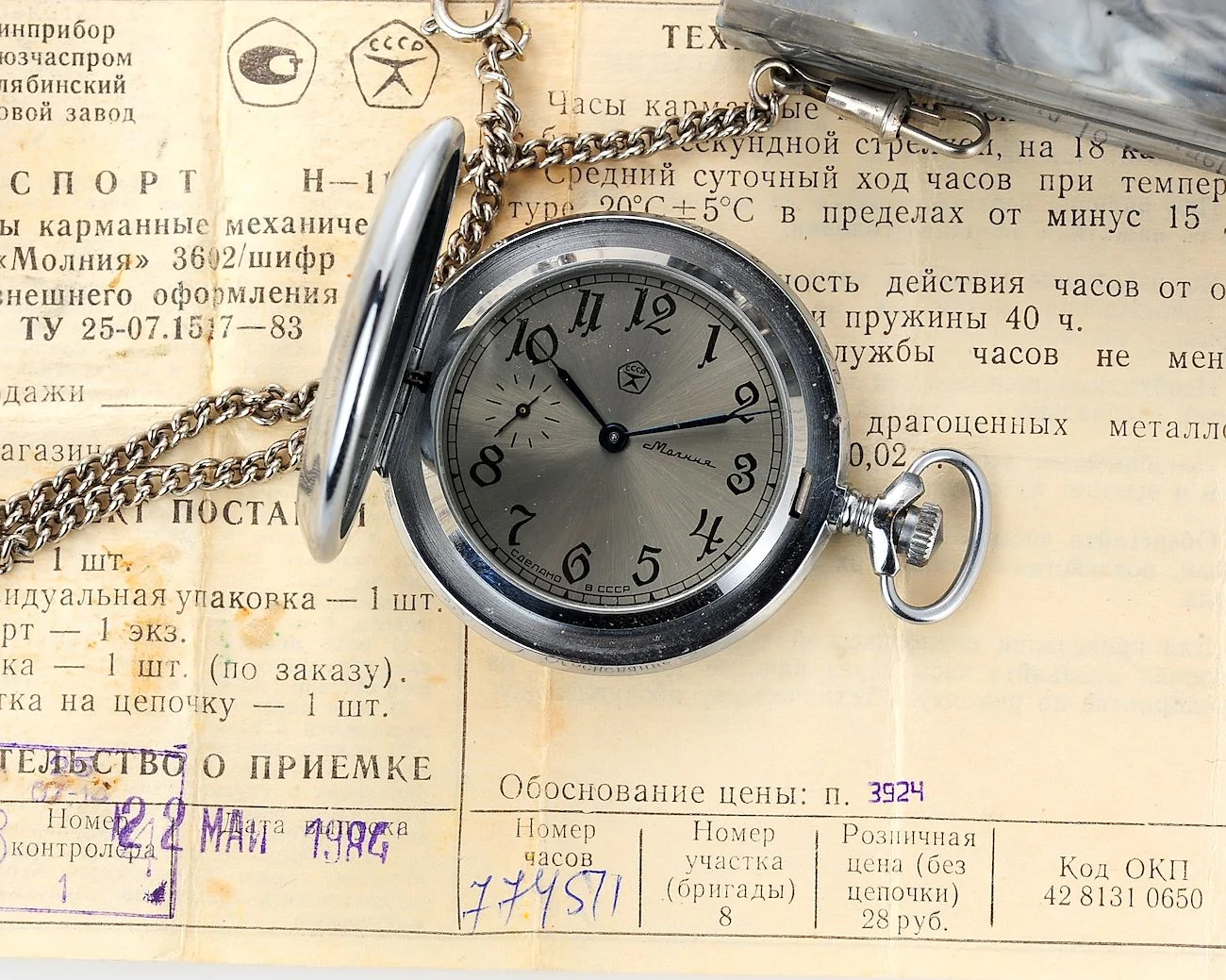 TIME CAPSULE: Soviet Molnija mechanical pocket watch - New Old Stock (NOS)!