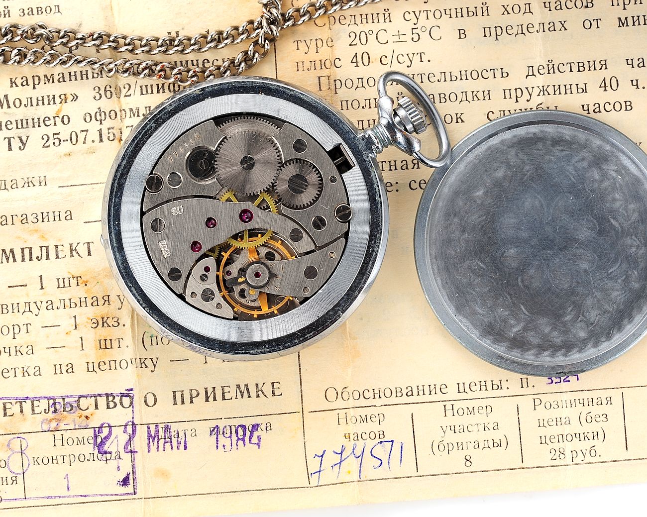 watch Molnija pocket silver NOS 18140-SCS_1392
