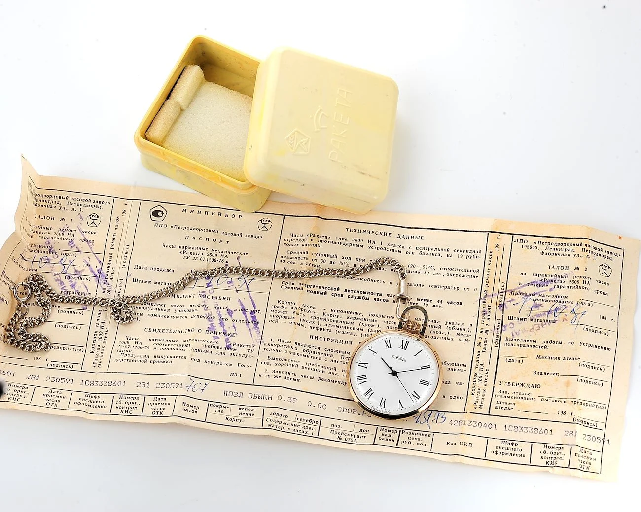 watch Raketa Pocket AU NOS 18819-SCS_1375