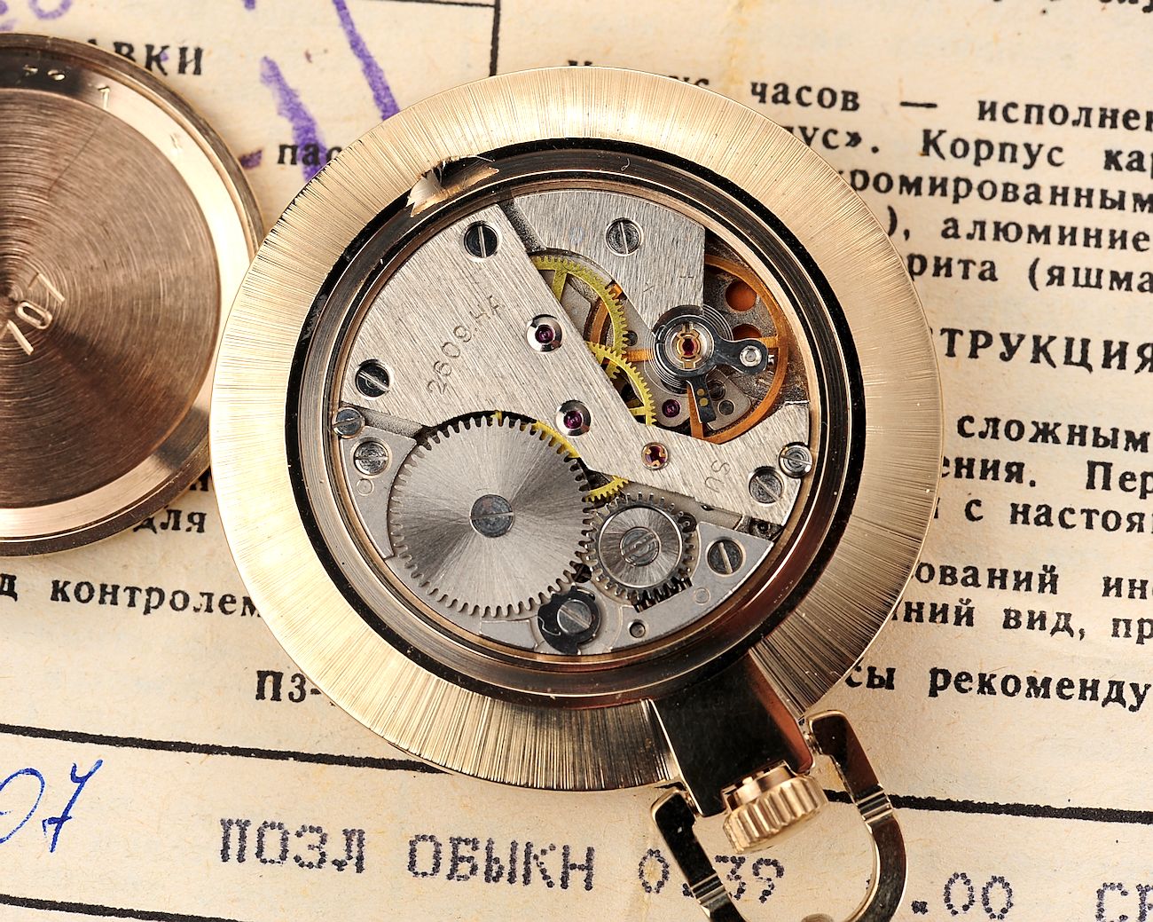watch Raketa Pocket AU NOS 18819-SCS_1379