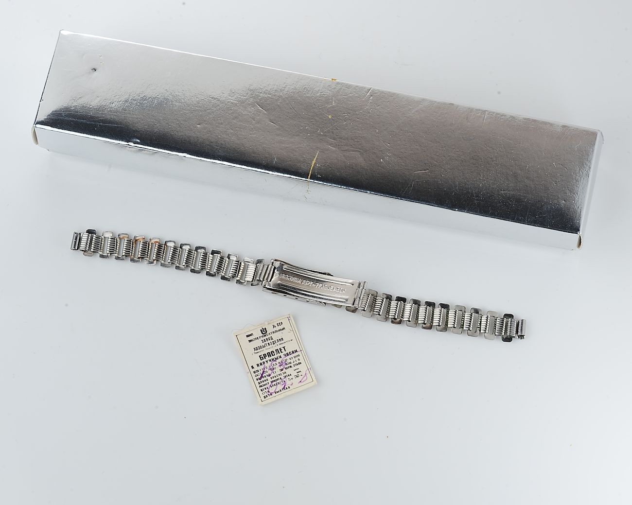 Vintage soviet ornate stainless steel 6mm watch bracelet