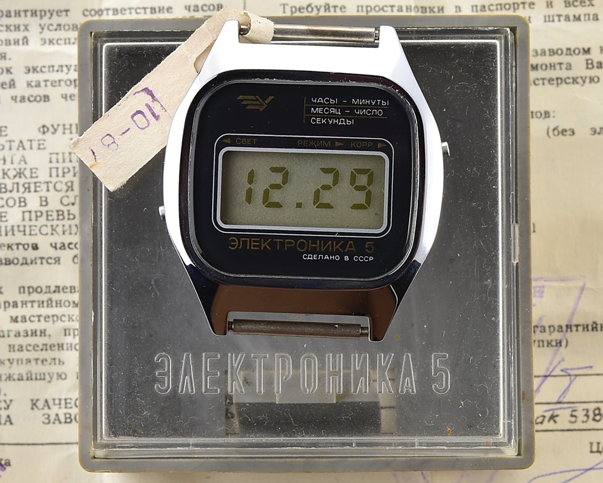 Vintage soviet digital watch Electronika 5 with box and new stainless steel bracelet