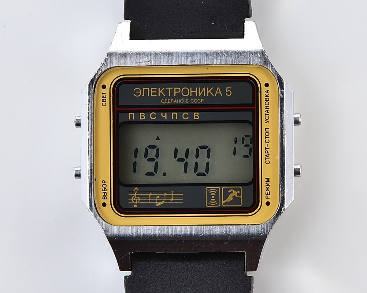 Excellent digital vintage wristwatch Electronika-5 - with two melodies + intermittent signal