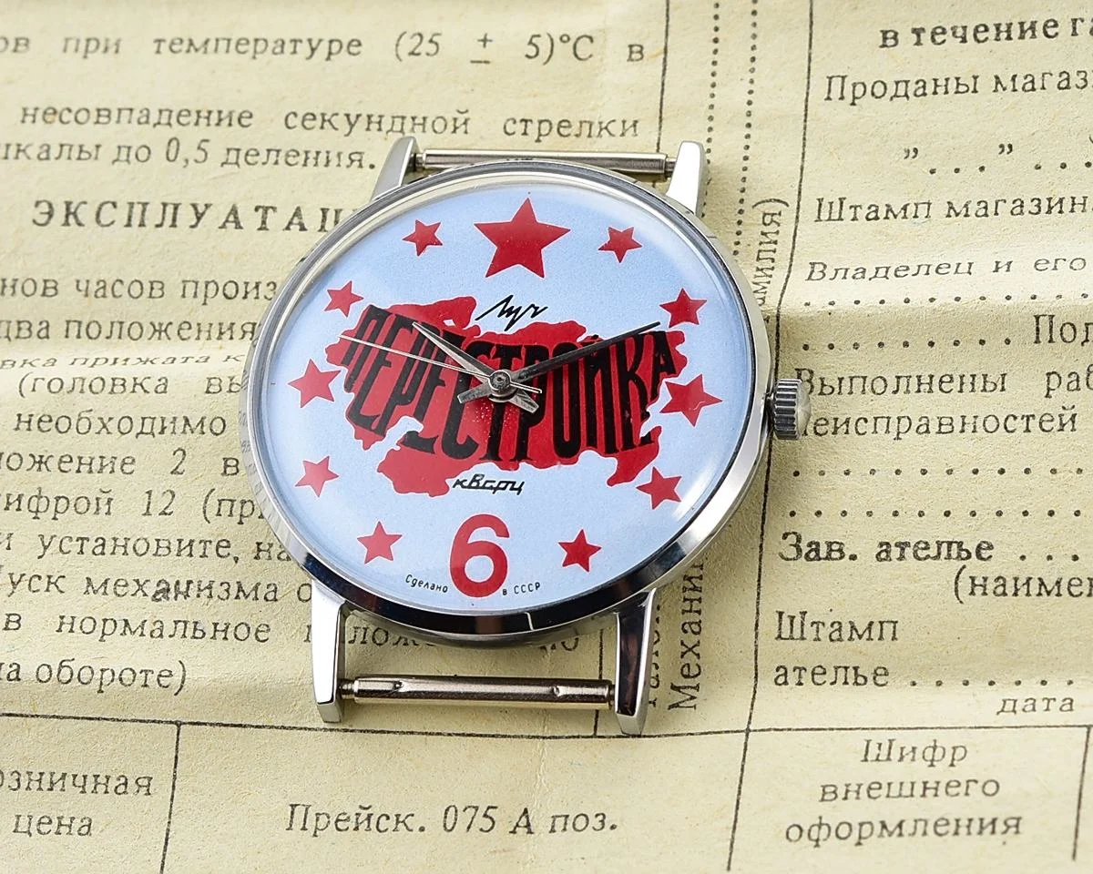 TIME CAPSULE: Soviet Luch Perestroika quartz watch - New Old Stock (NOS)!