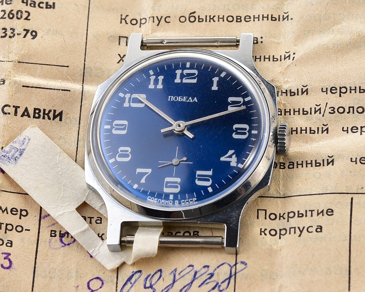 TIME CAPSULE: Soviet mechanical POBEDA watch in box – New Old Stock(NOS)!