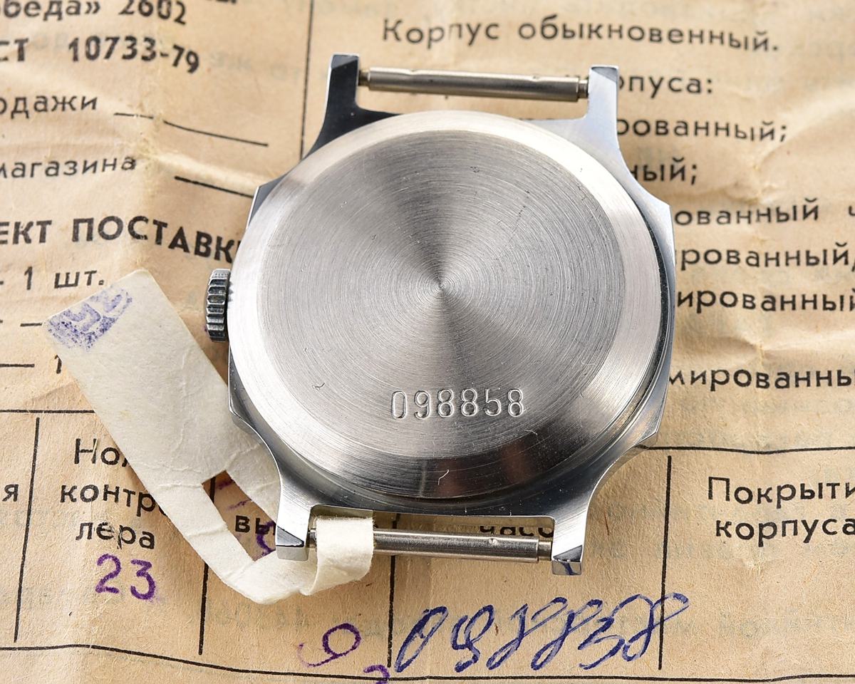TIME CAPSULE: Soviet mechanical POBEDA watch in box – New Old Stock(NOS)!