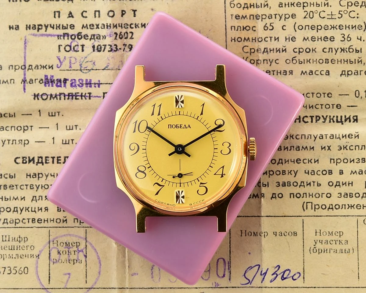 TIME CAPSULE: Soviet mechanical Pobeda gold-plated watch in box – New Old Stock (NOS)! - Image 3