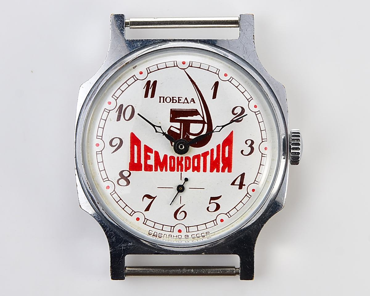 TIME CAPSULE: Soviet mechanical watch POBEDA – Democracy (Hammer and Sickle) – New Old Stock(NOS)!