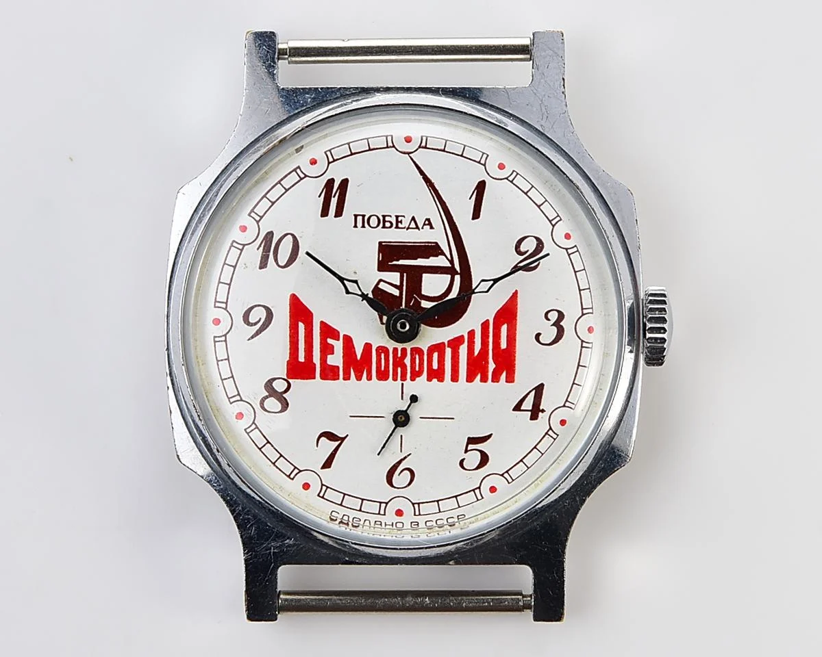 TIME CAPSULE: Soviet mechanical watch Pobeda – Democracy (Hammer and Sickle) – New Old Stock (NOS)!