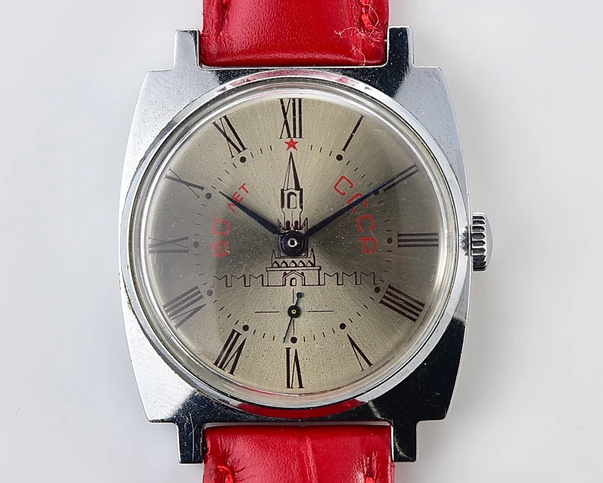 Excellent vintage Pobeda watch with Kremlin – 60 years of USSR!