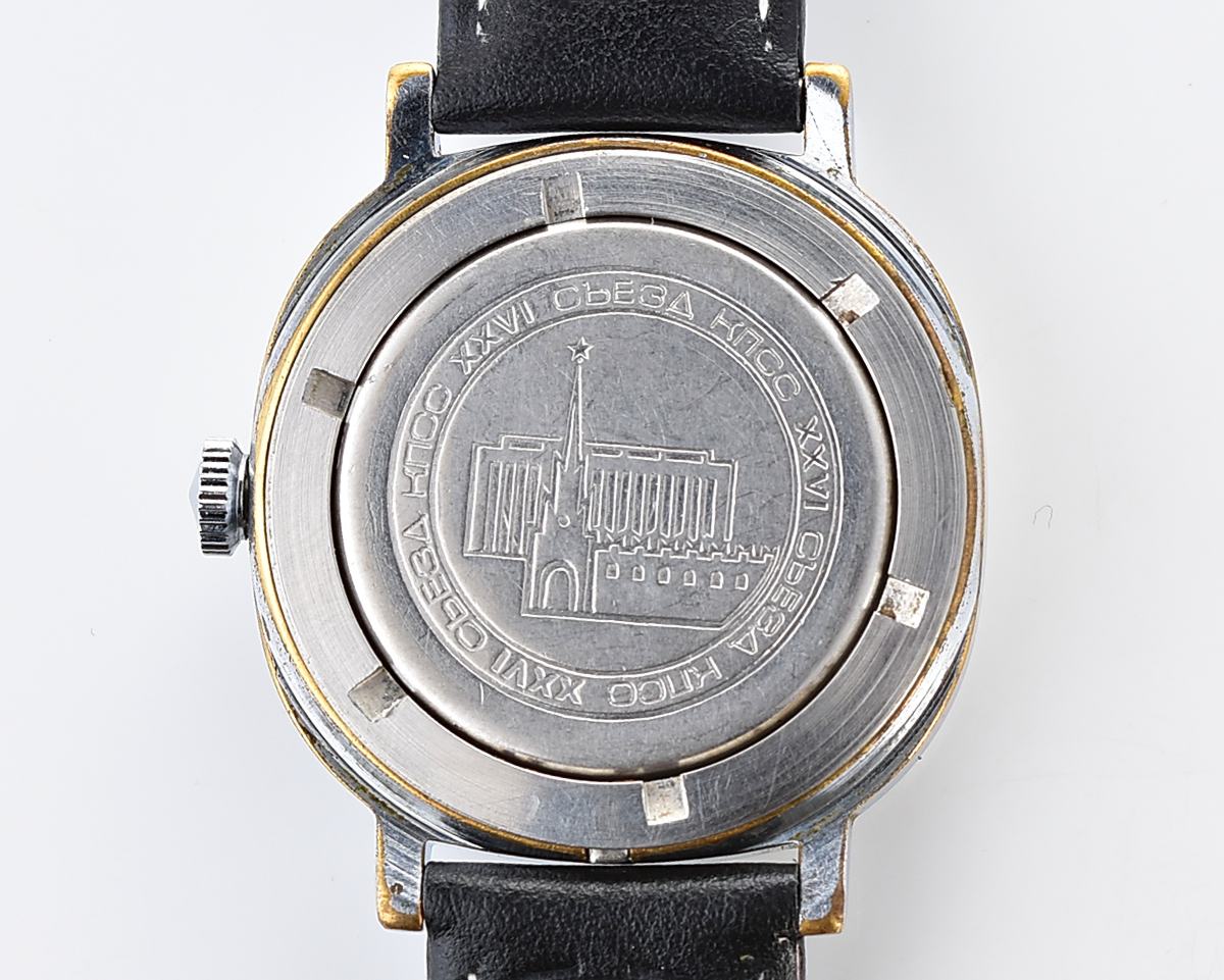 Soviet POLJOT vintage mechanical wristwatch - Communists Party XXVI congregation special edition!