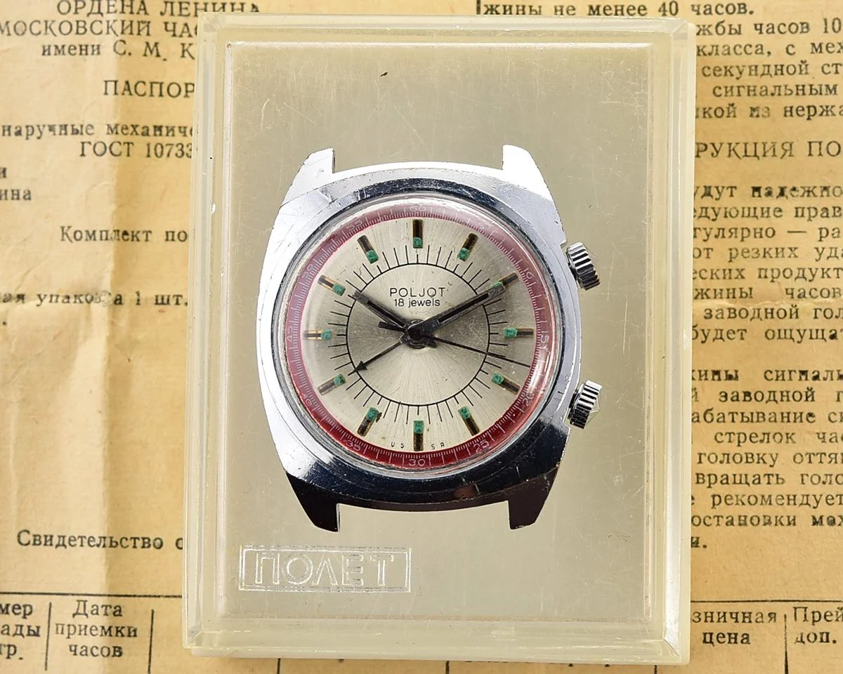Vintage Soviet Poljot-cricket mechanical watch with alarm function - complete with box & passport!