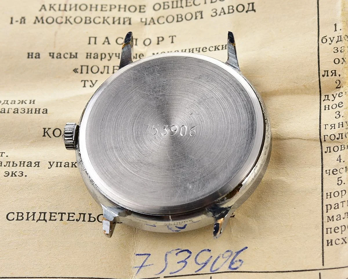 Soviet Poljot mechanical wristwatch – with box and passport!
