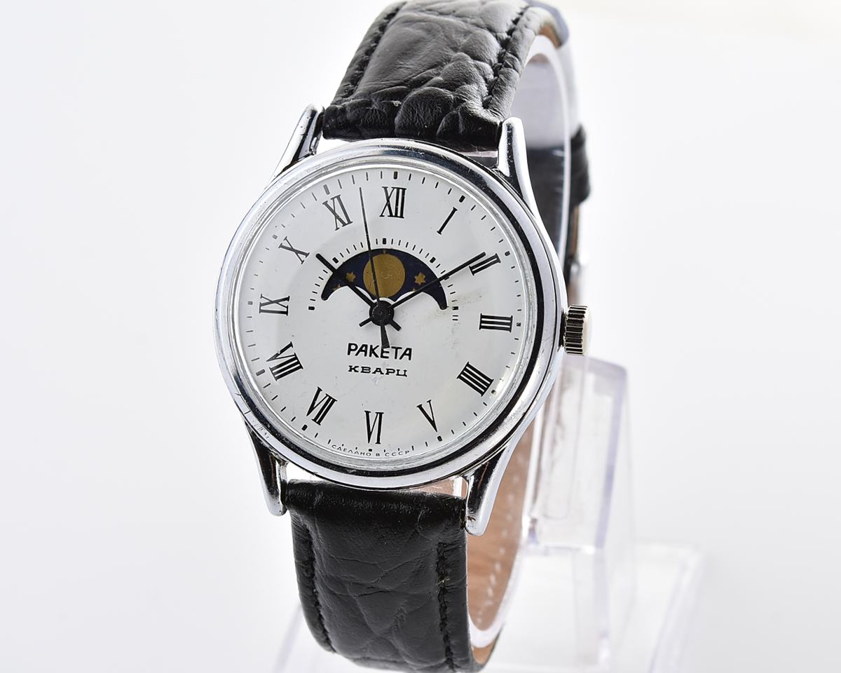 Soviet Raketa MOON PHASES quartz wristwatch