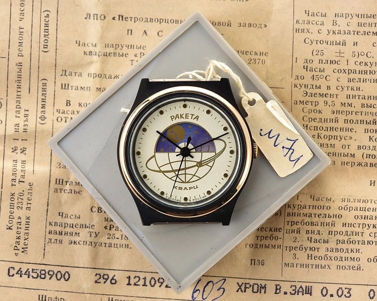 TIME CAPSULE: Soviet Raketa Day / Night phases quartz watch - New Old Stock (NOS)!