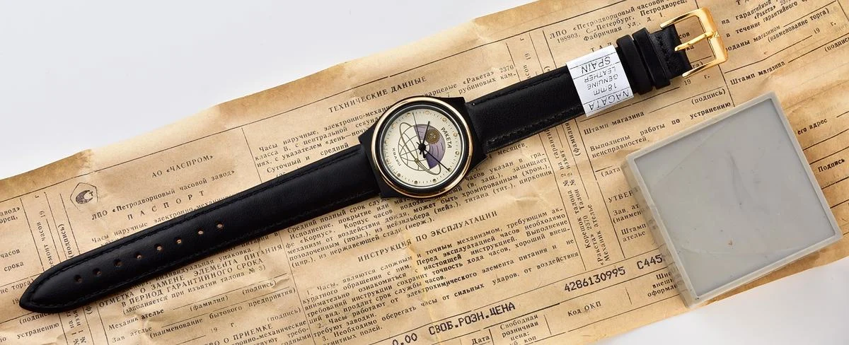Raketa-15967_KOM_7032