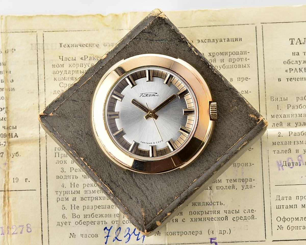 TIME CAPSULE: Vintage soviet RAKETA mechanical wristwatch, New Old Stock(NOS)!