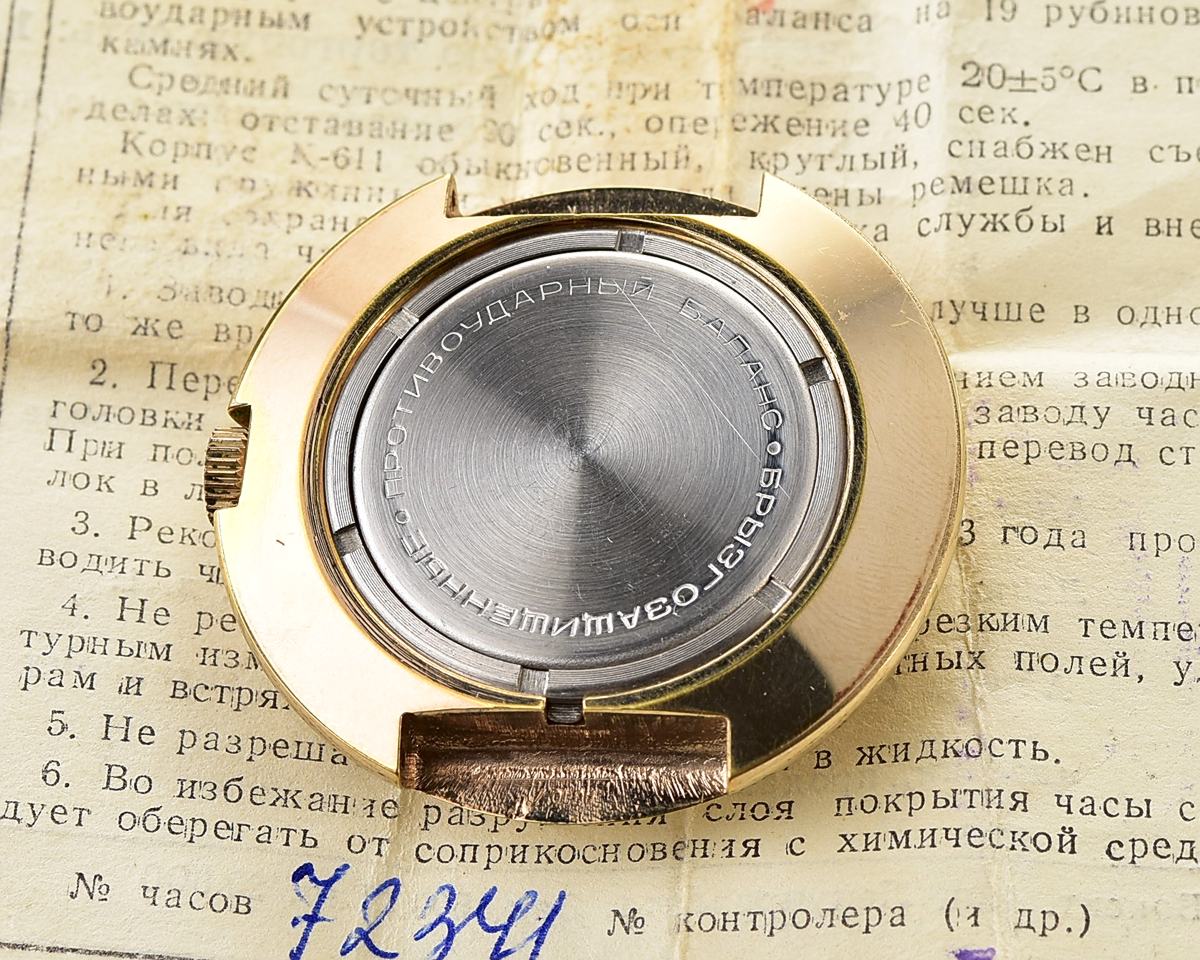TIME CAPSULE: Vintage soviet RAKETA mechanical wristwatch, New Old Stock(NOS)!