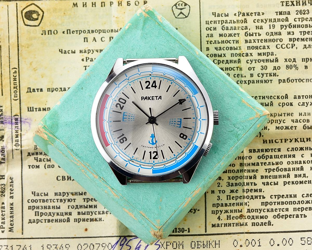 TIME CAPSULE: Soviet vintage mechanical watch RAKETA with 24 hours dial, New Old Stock(NOS)!