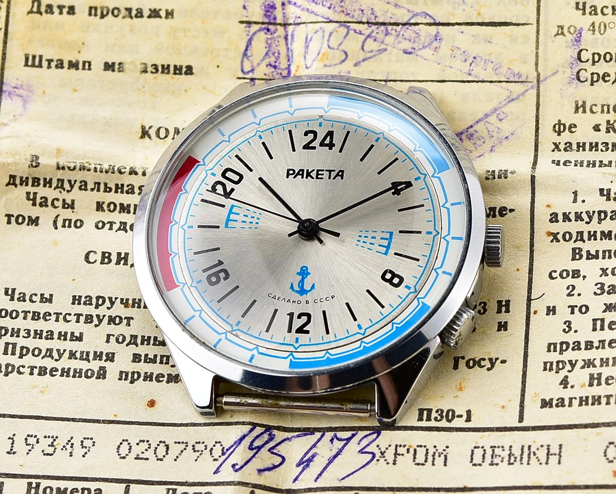 Raketa-18756_KOM_1178_01