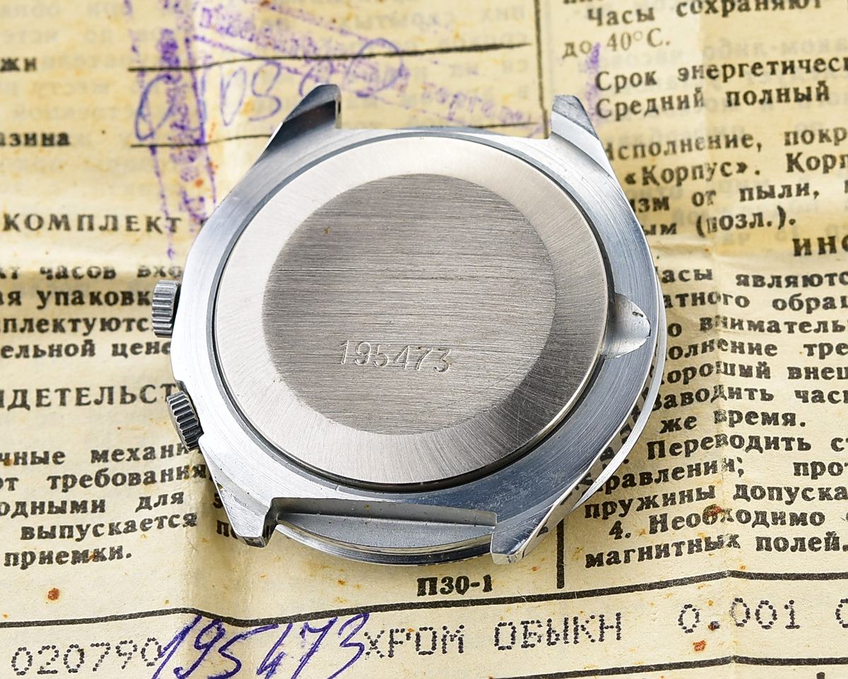 TIME CAPSULE: Soviet vintage mechanical watch RAKETA with 24 hours dial, New Old Stock(NOS)!
