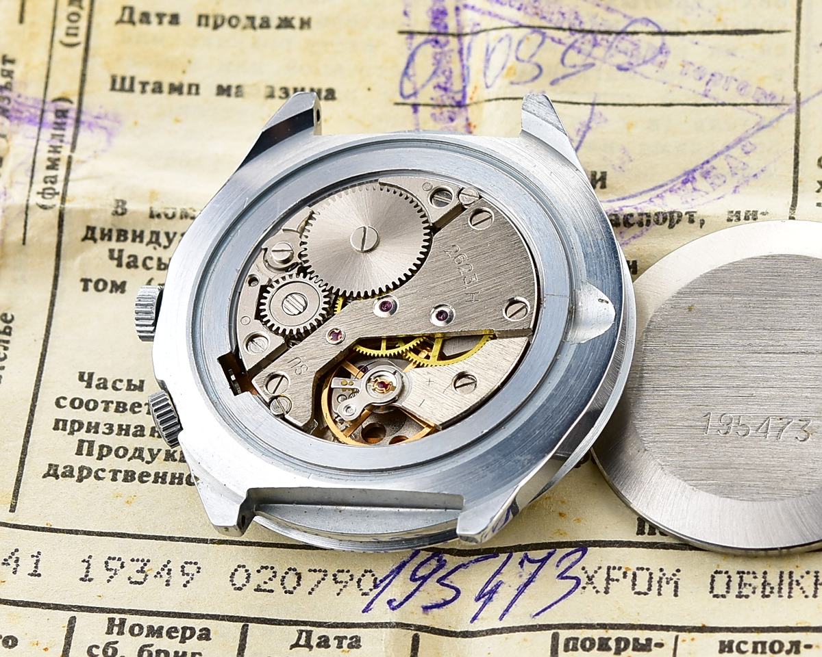 TIME CAPSULE: Soviet vintage mechanical watch RAKETA with 24 hours dial, New Old Stock(NOS)!