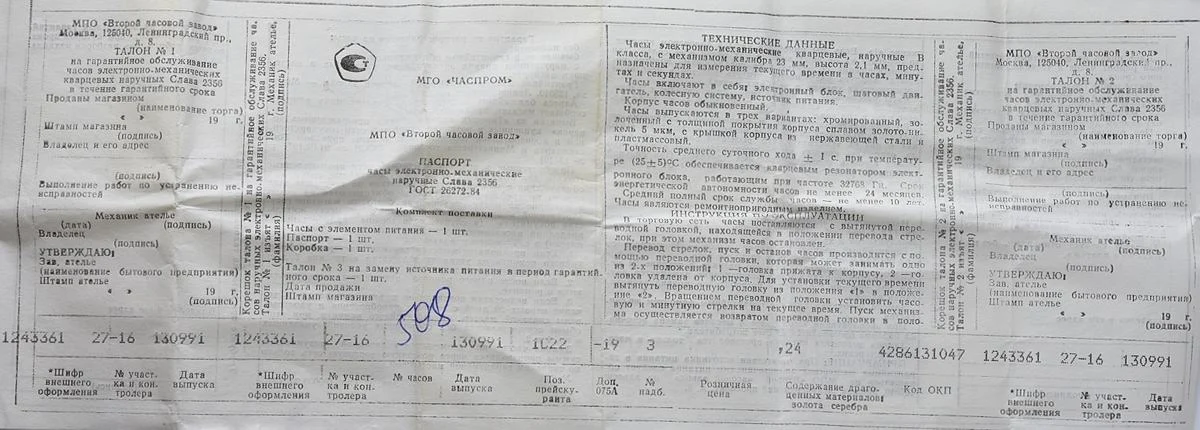 TIME CAPSULE: Soviet Slava with quartz movement – New Old Stock (NOS)!