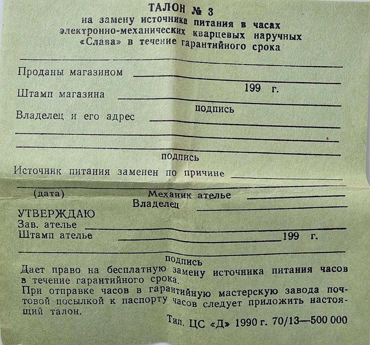 TIME CAPSULE: Soviet Slava with quartz movement – New Old Stock (NOS)!
