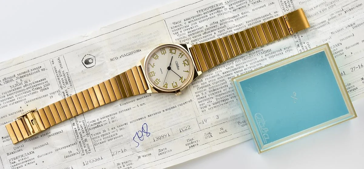 Slava-16722_KOM_6933