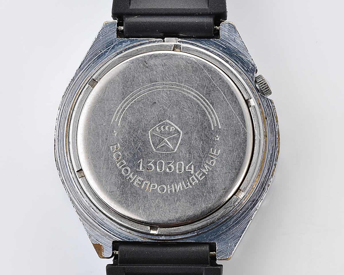 Large automatic soviet SLAVA wristwatch with quartz movement