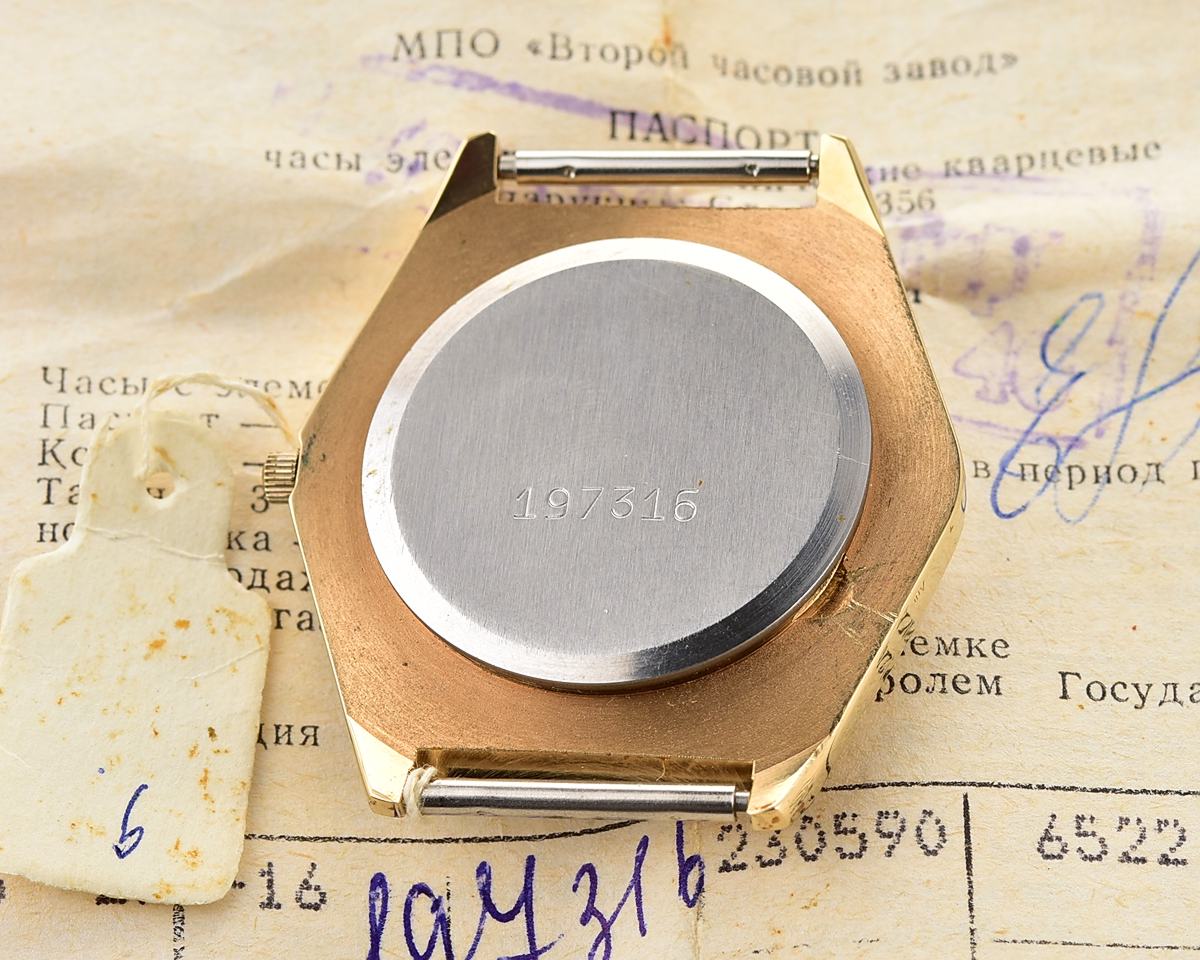 TIME CAPSULE: Automatic soviet SLAVA with quartz movement – New Old Stock(NOS)!