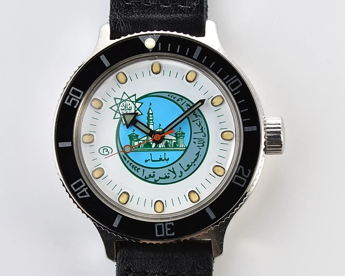 Soviet Vostok Amphibia vintage mechanical watch with minaret & Quran quote on the dial