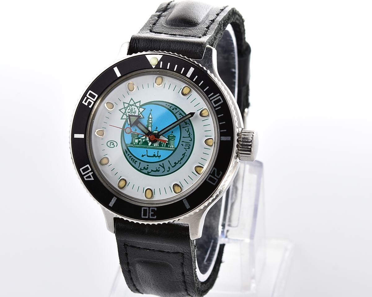 Soviet Vostok Amphibia vintage mechanical watch with minaret & Quran quote on the dial