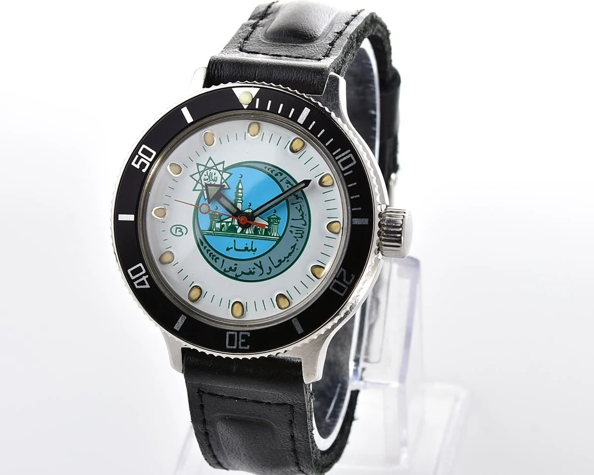 Soviet Vostok Amphibia vintage mechanical watch with minaret & Quran quote on the dial