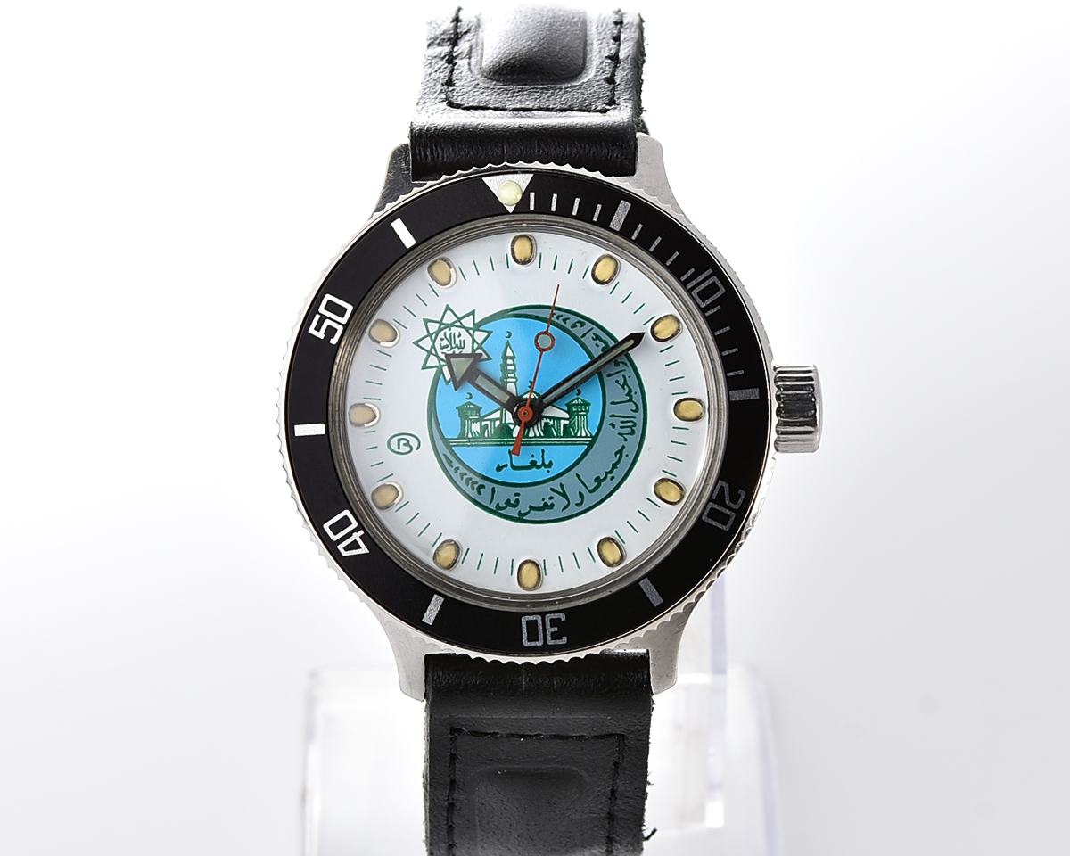Soviet Vostok Amphibia vintage mechanical watch with minaret & Quran quote on the dial