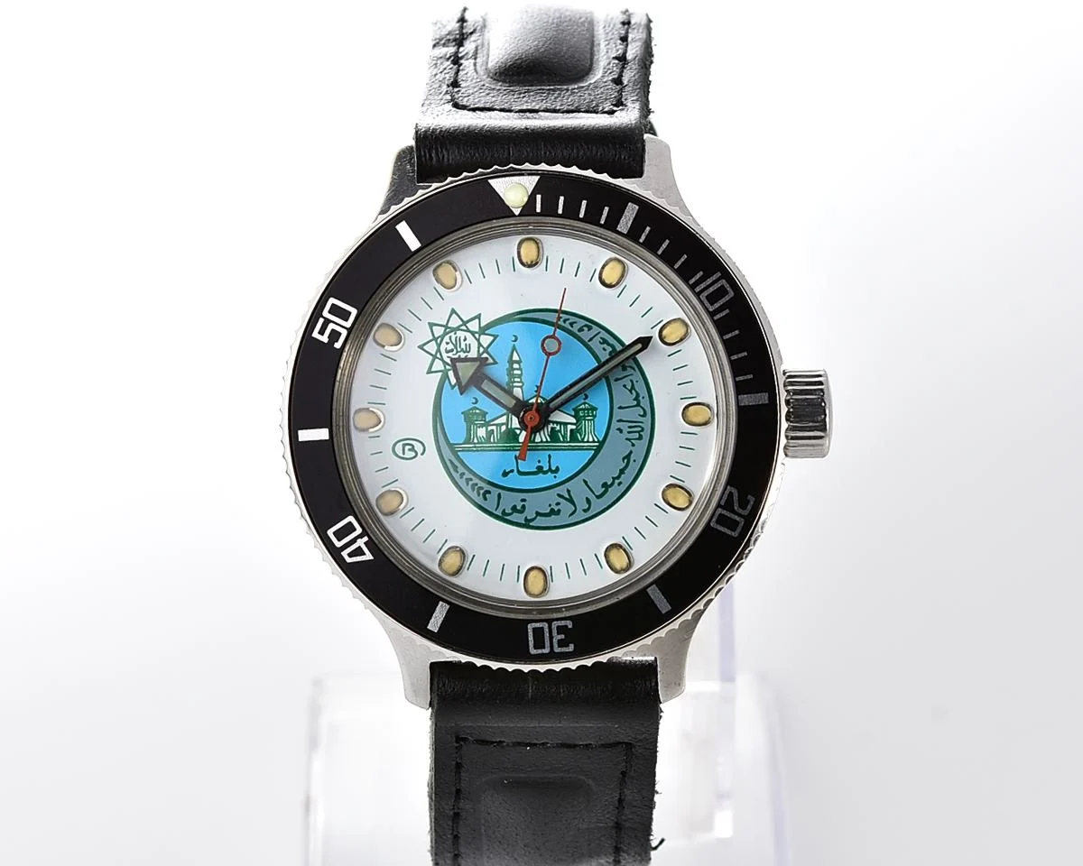 Soviet Vostok Amphibia vintage mechanical watch with minaret & Quran quote on the dial