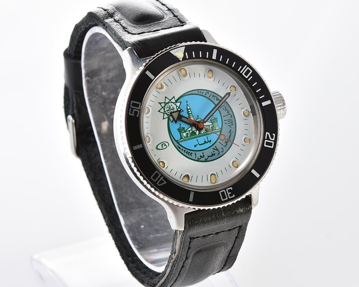Soviet Vostok Amphibia vintage mechanical watch with minaret & Quran quote on the dial