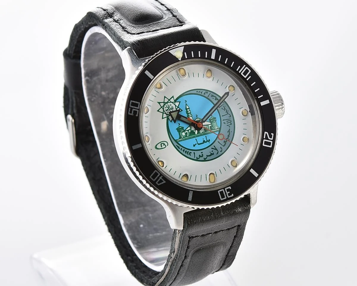 Soviet Vostok Amphibia vintage mechanical watch with minaret & Quran quote on the dial