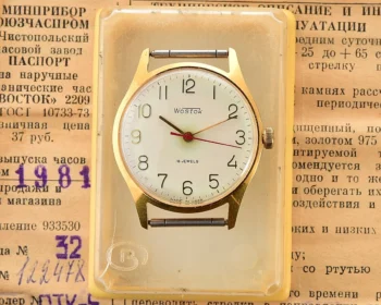 Vostok mechanical gold-plated wristwatch from 1981 - with box and passport!