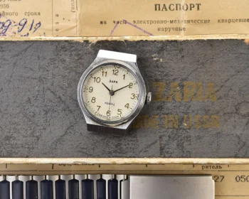 TIME CAPSULE: Zaria wristwatch for ladies with quartz movement - with box and passport!