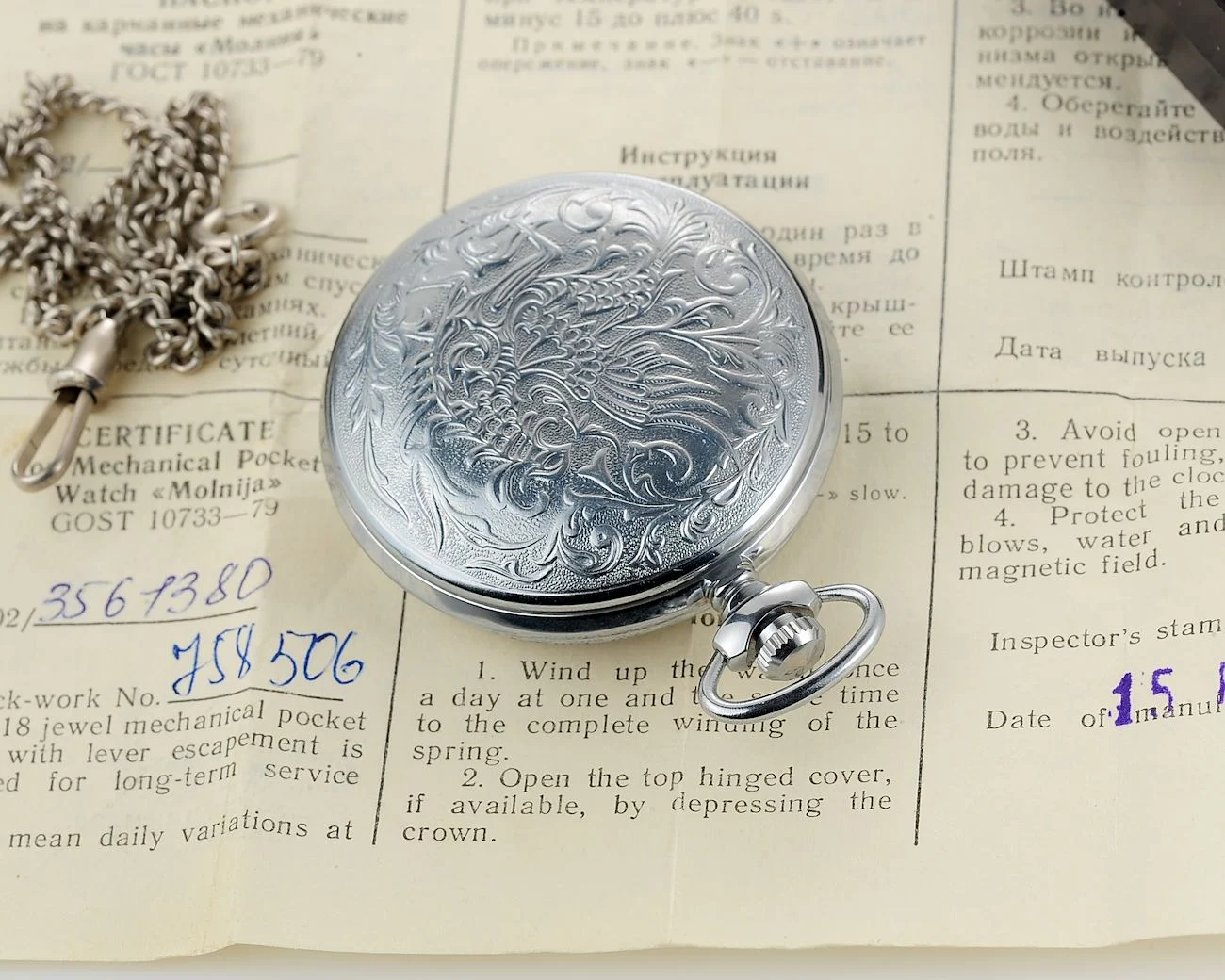 TIME CAPSULE: Soviet Molnija mechanical pocket watch - New Old Stock (NOS)!
