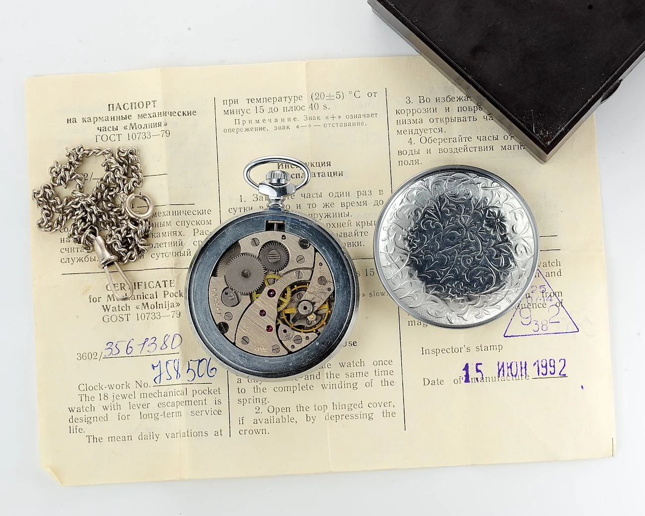watch Molnija NOS 13823-SCS_1567