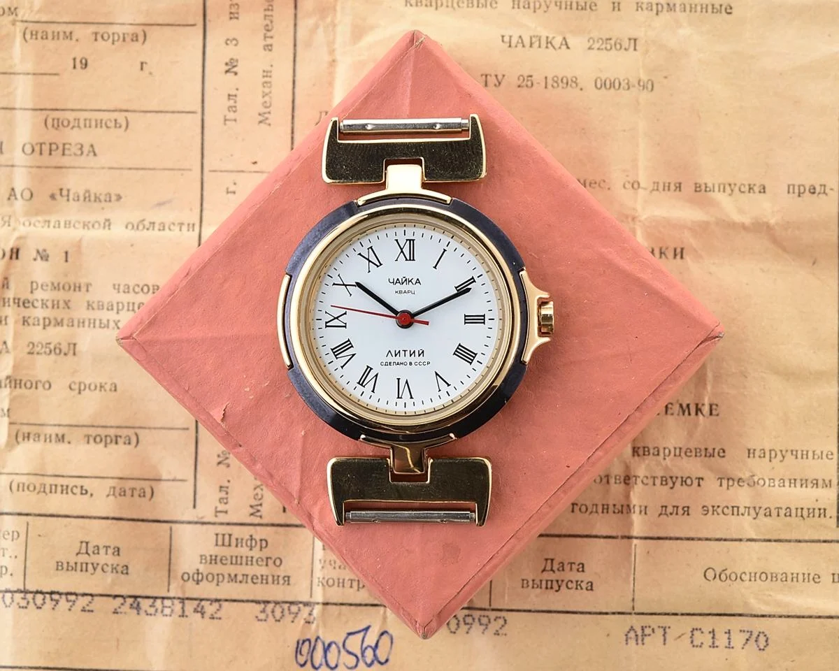TIME CAPSULE: Soviet Chaika Lithium vintage quartz wristwatch - New Old Stock (NOS)!