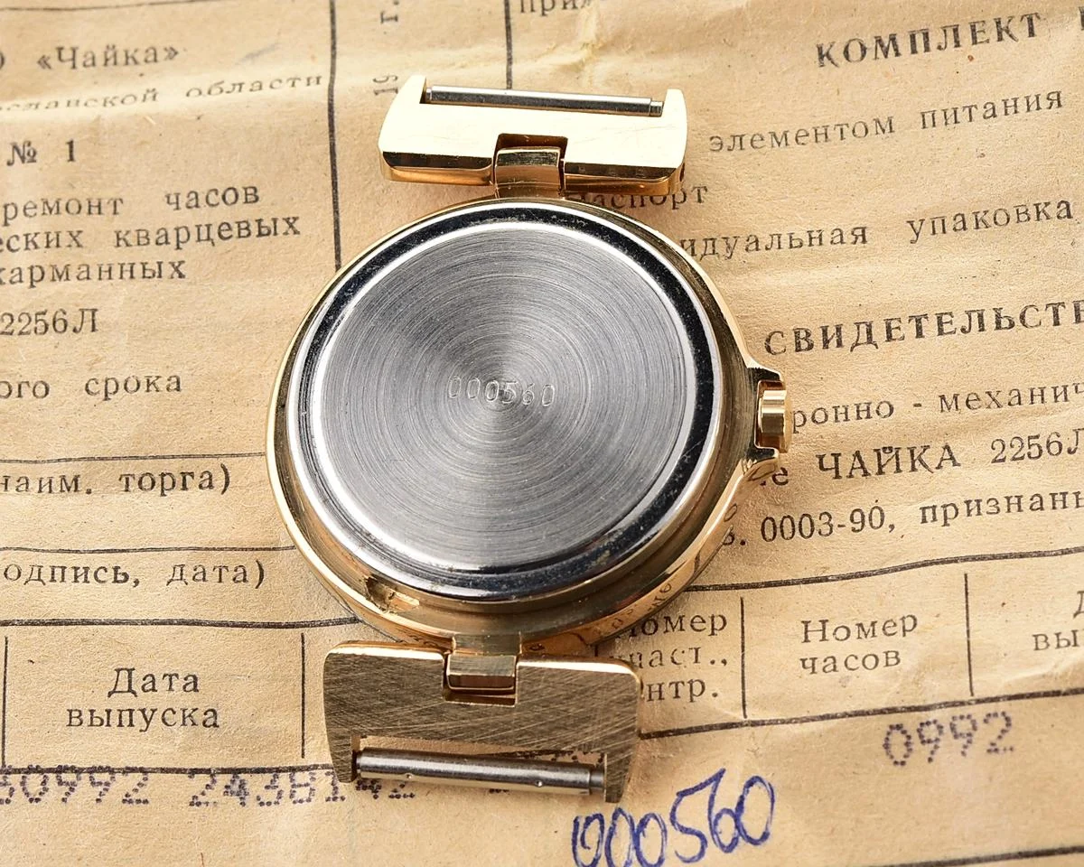 TIME CAPSULE: Soviet Chaika Lithium vintage quartz wristwatch - New Old Stock (NOS)!