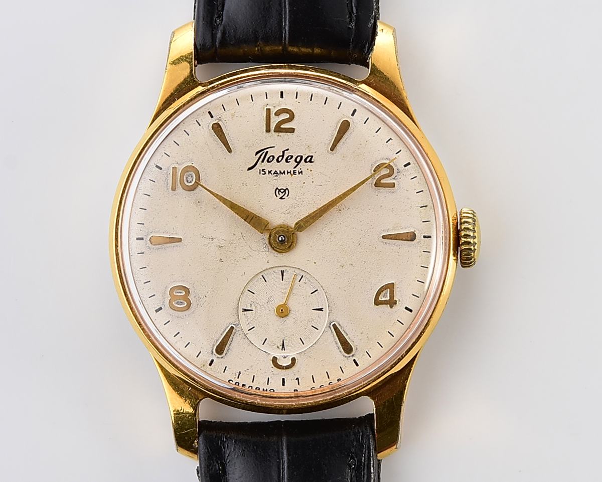 Vintage gold-plated soviet mechanical POBEDA, 2MChZ from the 1950s