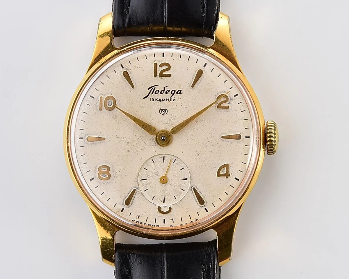 Vintage gold-plated Soviet mechanical Pobeda, 2MChZ from the 1950s