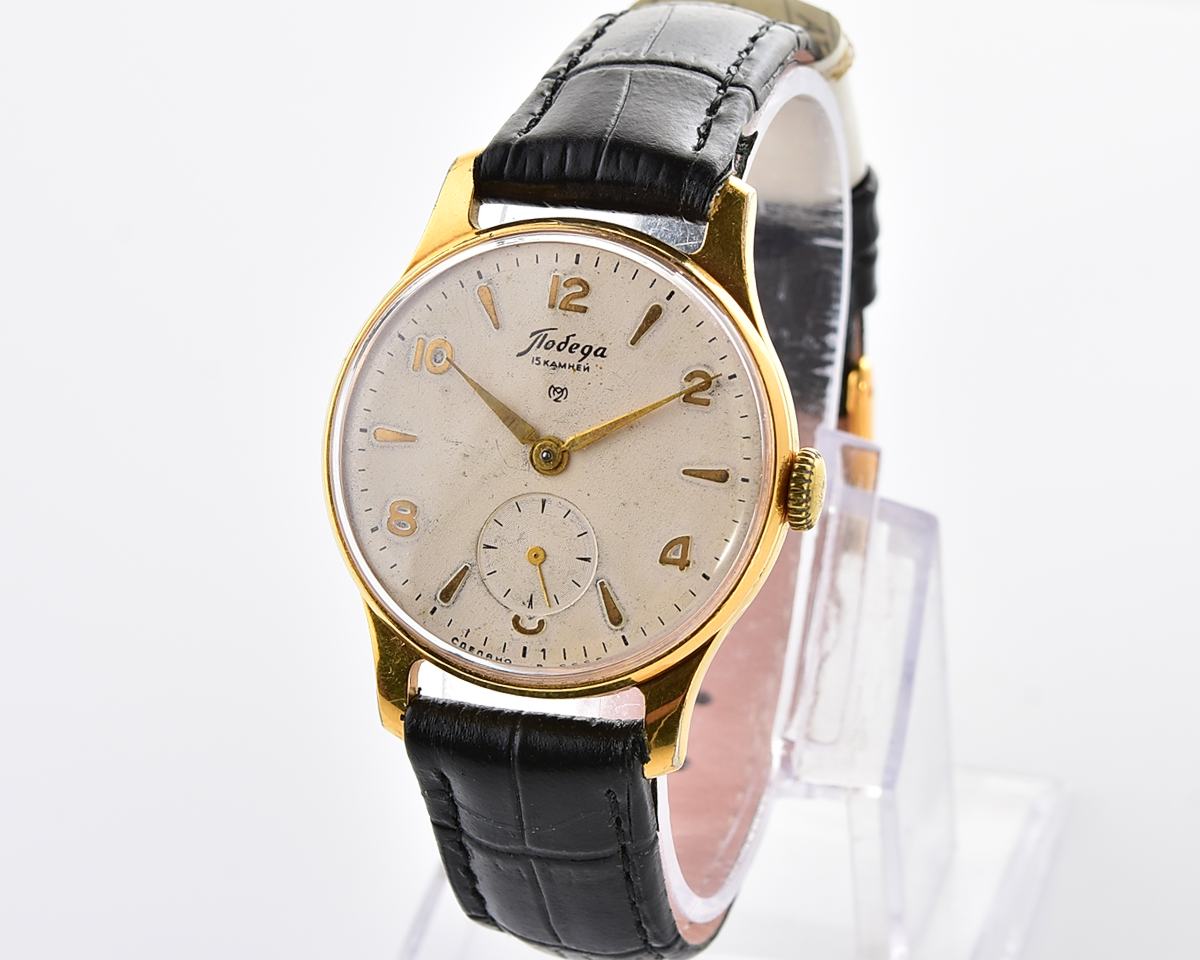 Vintage gold-plated soviet mechanical POBEDA, 2MChZ from the 1950s