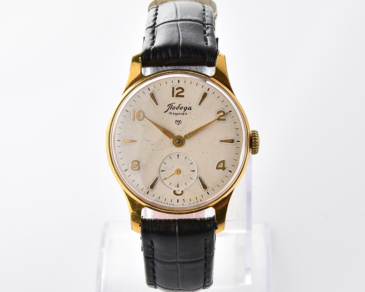Vintage gold-plated soviet mechanical POBEDA, 2MChZ from the 1950s